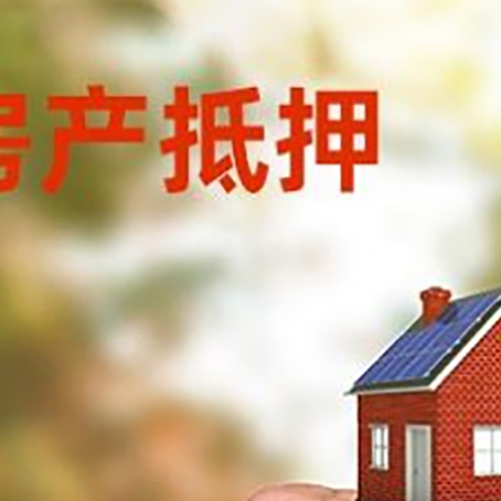 绥棱车辆抵押贷款不押车的形式月息高吗?