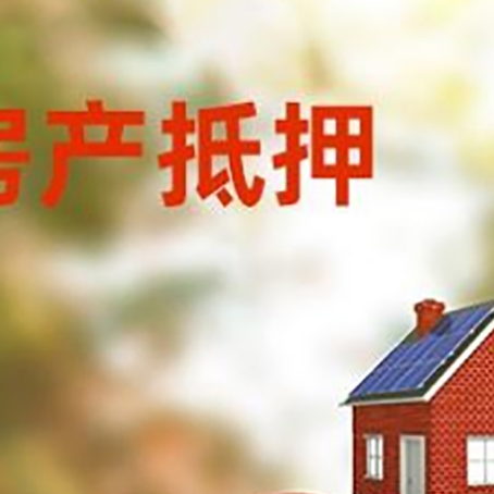 绥棱汽车抵押的款时要注意什么?