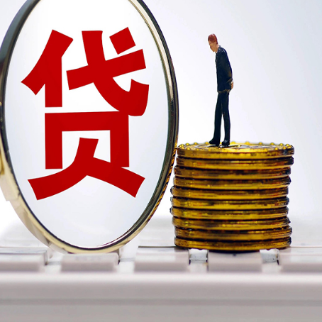 绥棱住房抵押贷款利率怎么算？