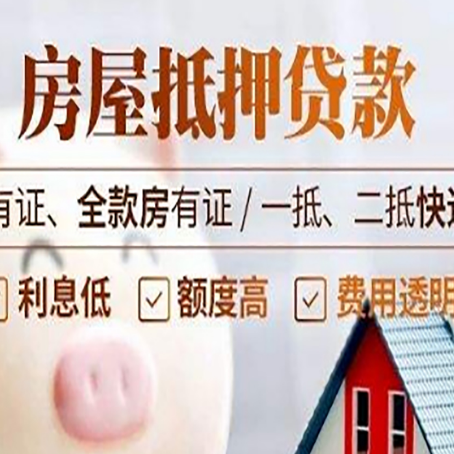 绥棱贷款中介公司新渝启服本地公司