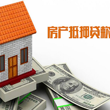 绥棱房子抵押银行贷款没有营业执照行吗?