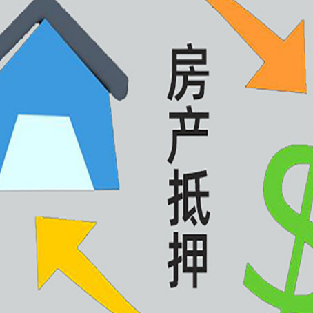 绥棱房子抵押贷款时如果夫妻离婚怎么处理